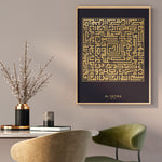 Ladda upp bild till gallerivisning, Surat Al Fatiha Plakat | Kufi Art Design | Islamisk Plakater