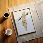 Ladda upp bild till gallerivisning, Palestine Plakat | Yellow Roser Plakat | Guld Blomster plakat