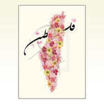 Ladda upp bild till gallerivisning, Palestine Plakat | Roser Plakat | Blomster plakat