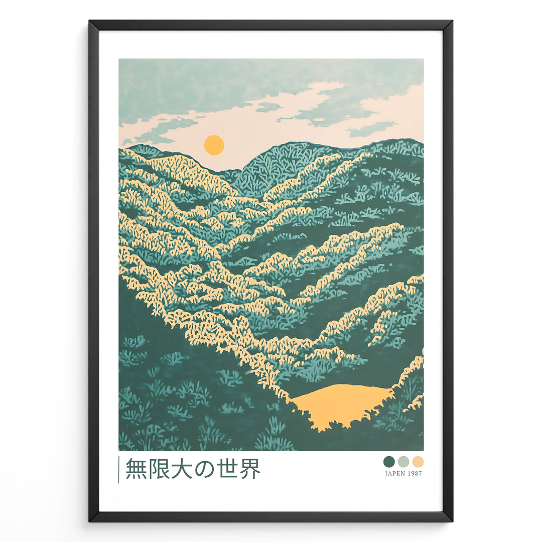 Minimalist Japanese landscape illustration with layered green mountains, a warm sun, and stylized foliage in a framed poster.