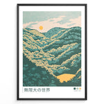 Ladda upp bild till gallerivisning, Minimalist Japanese landscape illustration with layered green mountains, a warm sun, and stylized foliage in a framed poster.
