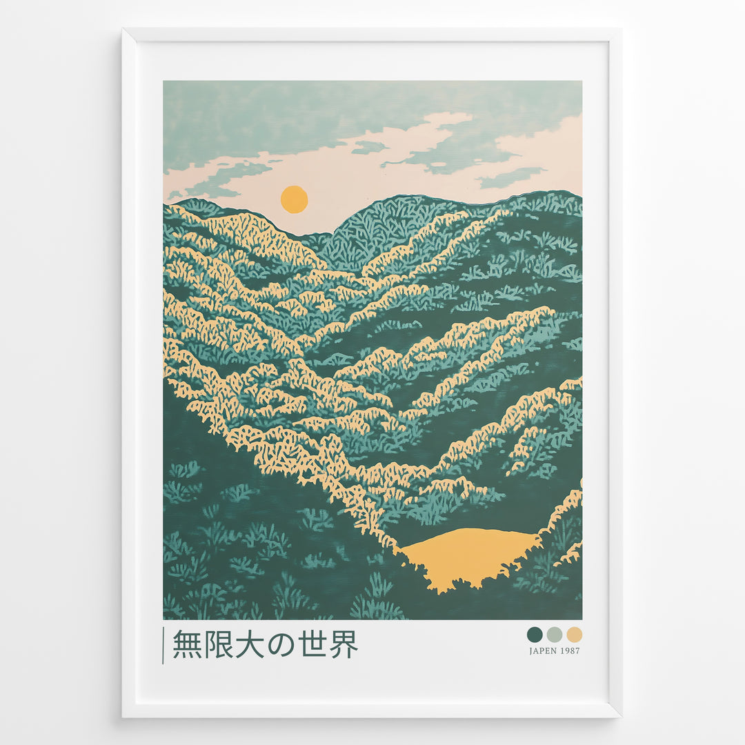 Minimalist Japanese landscape illustration with layered green mountains, a warm sun, and stylized foliage in a framed poster.
