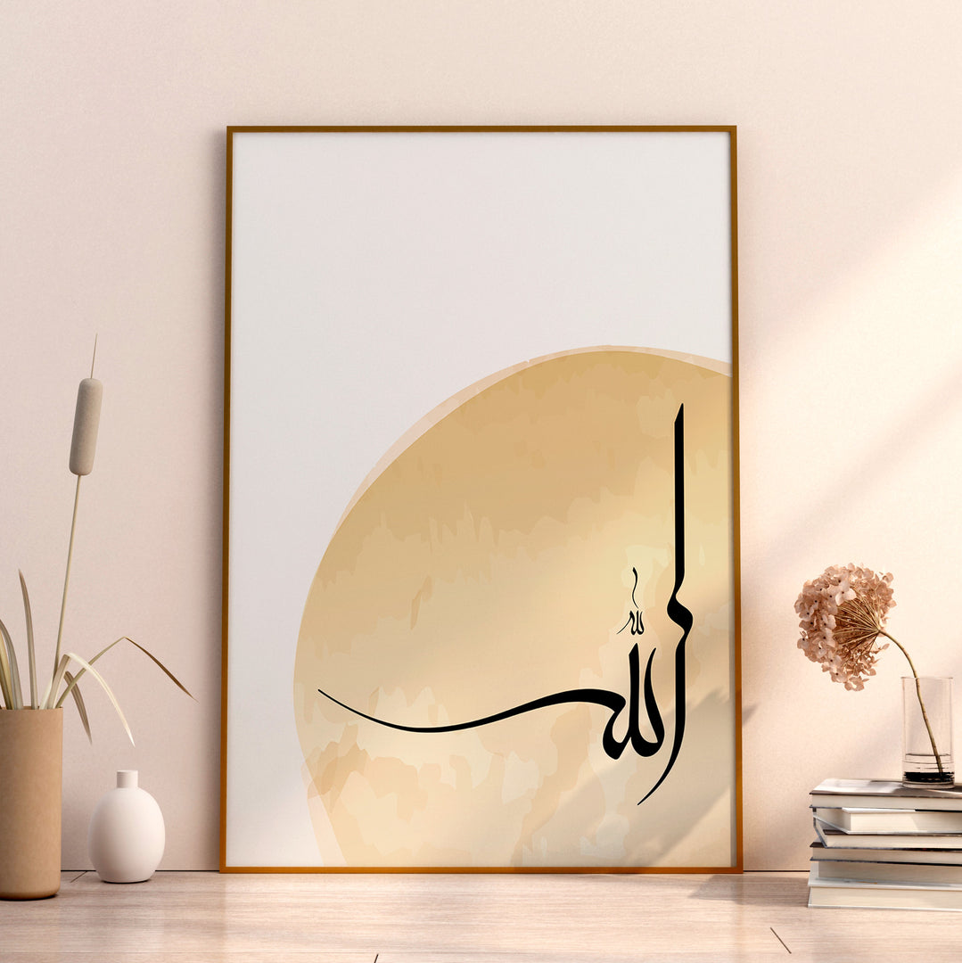 Islamposters | Allah