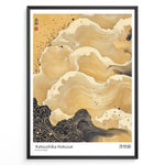 Ladda upp bild till gallerivisning, Golden Japanese wave illustration inspired by Hokusai, with intricate flowing patterns in a framed poster.
