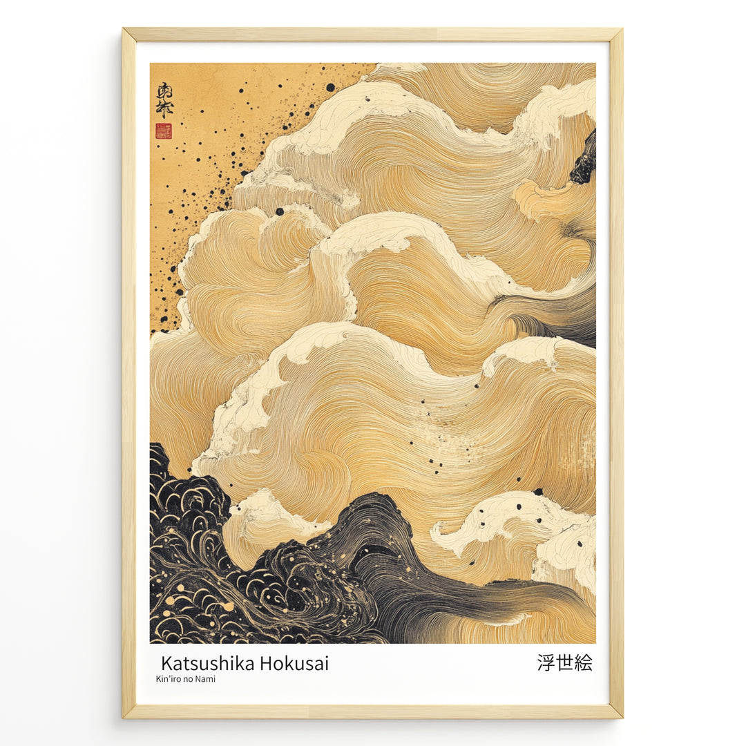 Golden Japanese wave illustration inspired by Hokusai, with intricate flowing patterns in a framed poster.