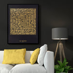 Ladda upp bild till gallerivisning, Surat Al Fatiha Plakat | Kufi Art Design |  Islamisk Plakater
