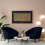 Ladda upp bild till gallerivisning, Surat Al Fatiha Plakat Horisontal | Kufi Art Design | Islamisk Plakater
