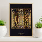Ladda upp bild till gallerivisning, Al-Falaq Plakat | Kufi Art Guld Design | Islamisk Plakater
