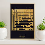 Ladda upp bild till gallerivisning, Surat Al-Ikhlas Plakat | Kufi Art Guld Design | Islamisk Plakater
