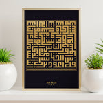Ladda upp bild till gallerivisning, Surat Al-Nas Plakat | Kufi Art Guld Design | Islamisk Plakater
