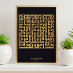 Ladda upp bild till gallerivisning, Al-Kafirun Plakat | Kufi Art Guld Design | Islamisk Plakater
