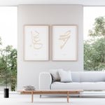 Ladda upp bild till gallerivisning, Dua &amp; Sabr Plakat | Arabisk Calligraphy | Beige Islamisk Plakat | Tro &amp; Tålmodighed | Plakaty.dk
