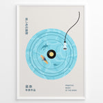 Ladda upp bild till gallerivisning, Minimal Japanese poster of a vinyl record illustrated as water with a surfer and shark silhouettes, stylized tonearm on the side.
