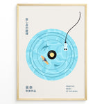 Ladda upp bild till gallerivisning, Minimal Japanese poster of a vinyl record illustrated as water with a surfer and shark silhouettes, stylized tonearm on the side.
