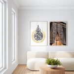Ladda upp bild till gallerivisning, 2x Kaaba &amp; Ayat Al-Kursi | Skandinavisk abstraktion / abstrakt
