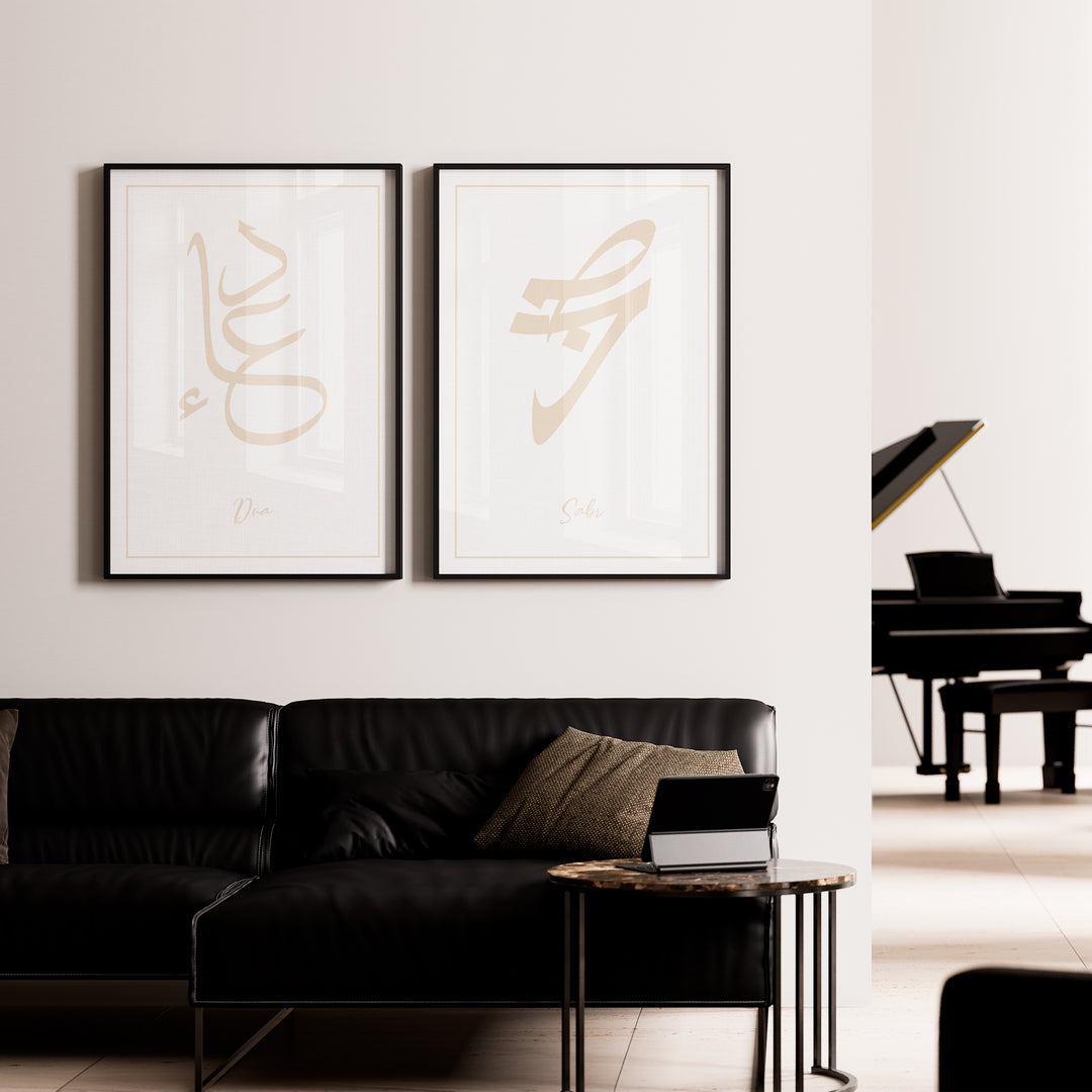 Dua & Sabr Plakat | Arabisk Calligraphy | Beige Islamisk Plakat | Tro & Tålmodighed | Plakaty.dk