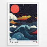 Ladda upp bild till gallerivisning, Japanese night landscape illustration with large waves, red moon, clouds, and mountains in vibrant retro colors.
