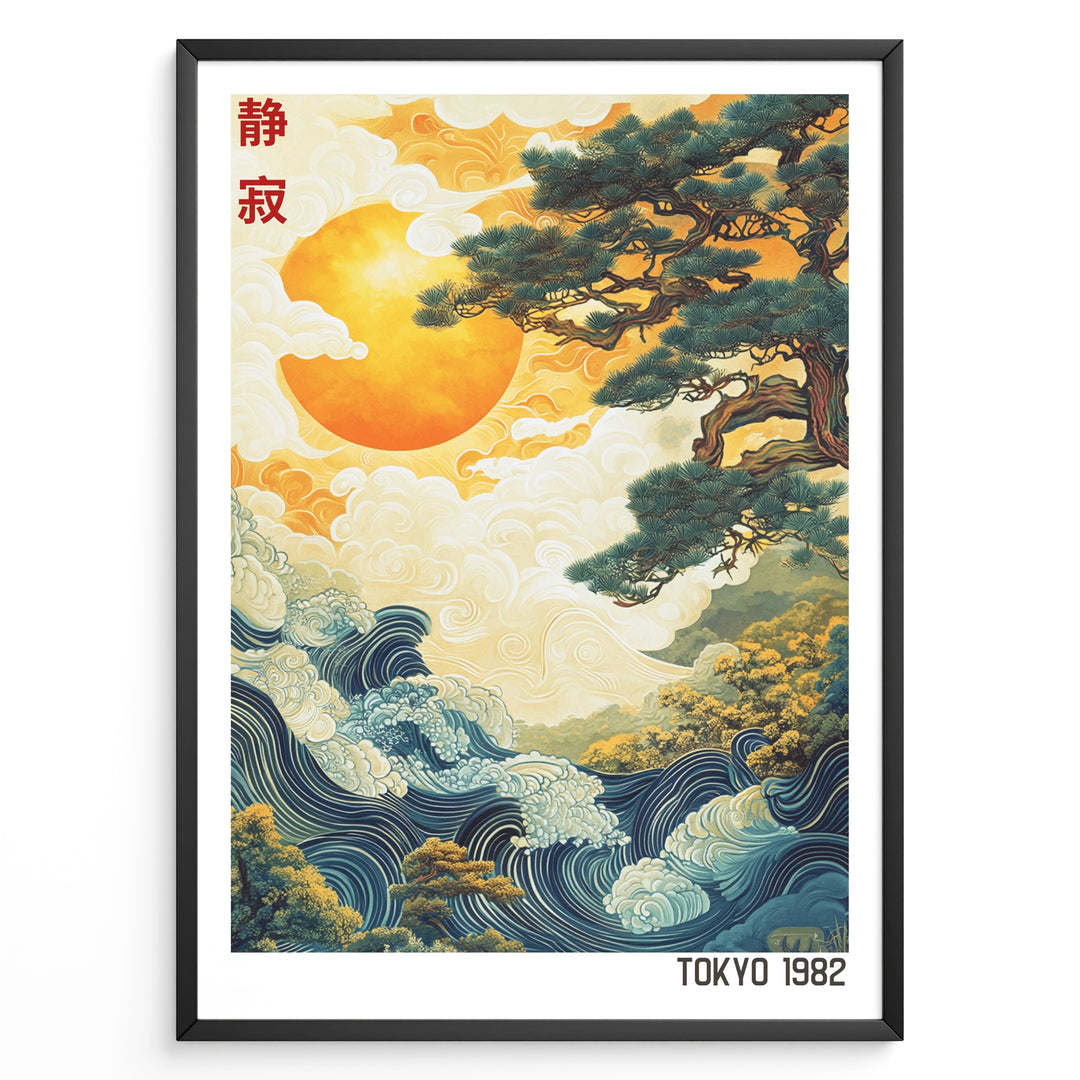 Japanese landscape illustration with a large golden sun, swirling waves, clouds, and a pine tree, styled in retro Tokyo 1982 aesthetics.