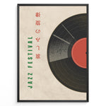 Ladda upp bild till gallerivisning, Vintage Jazz Festival poster with a large half vinyl record, textured beige background, green vertical text, and red Japanese-style characters.
