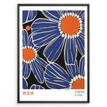 Ladda upp bild till gallerivisning, Bold floral poster with large blue flowers, orange centers, cream outlines, and Japanese text, framed in a black border.
