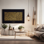 Ladda upp bild till gallerivisning, Surat Al Fatiha Plakat Horisontal | Kufi Art Design | Islamisk Plakater
