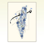 Ladda upp bild till gallerivisning, Palestine Plakat | Blue Roser Plakat | Blå Blomster plakat
