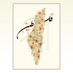Ladda upp bild till gallerivisning, Palestine Plakat | Yellow Roser Plakat | Guld Blomster plakat
