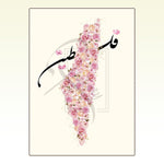Ladda upp bild till gallerivisning, Palestine Plakat | Pink Roser Plakat | Lyserød Blomster plakat
