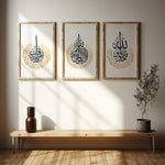 Ladda upp bild till gallerivisning, 3x Islam Posters Guld | Ayat Al-Kursi | Surat An-Nas | Surat Al-Ikhalas
