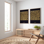 Ladda upp bild till gallerivisning, Surat Al-Nas Plakat | Kufi Art Guld Design | Islamisk Plakater

