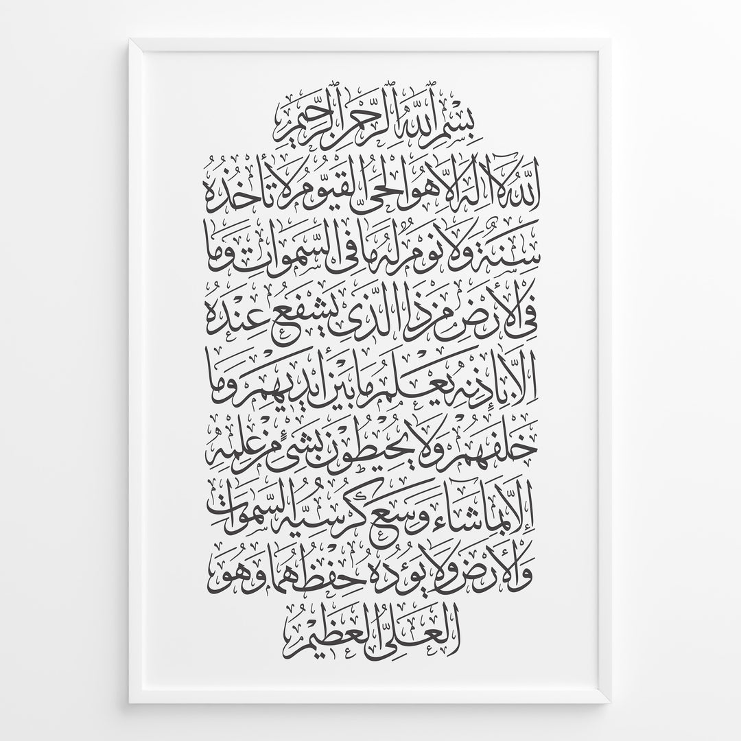 5x islamiska affischer | 5 set islamiska affischer