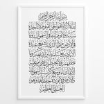 Ladda upp bild till gallerivisning, 5x islamiska affischer | 5 set islamiska affischer
