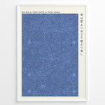 Ladda upp bild till gallerivisning, Japanske plakater | Minimalist blue floral-patterned art print featuring the Japanese proverb &quot;Ao wa ai yori idete ai yori aoshi&quot; with Japanese and Romanized text on a cream background.
