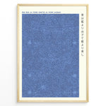 Ladda upp bild till gallerivisning, Japanske plakater | Minimalist blue floral-patterned art print featuring the Japanese proverb &quot;Ao wa ai yori idete ai yori aoshi&quot; with Japanese and Romanized text on a cream background.
