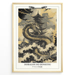 Ladda upp bild till gallerivisning, Japanske plakater | Japanese art print of a golden dragon coiled around a traditional pagoda, surrounded by stormy waves and clouds, with the title &quot;Doragon no Densetsu&quot; at the bottom.
