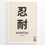 Ladda upp bild till gallerivisning, Japanske plakater | Minimalist poster featuring the Japanese kanji characters for &quot;Nintai&quot; meaning patience, with English translation and traditional red seals on a beige background.
