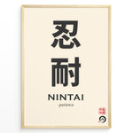 Ladda upp bild till gallerivisning, Japanske plakater | Minimalist poster featuring the Japanese kanji characters for &quot;Nintai&quot; meaning patience, with English translation and traditional red seals on a beige background.
