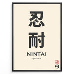 Ladda upp bild till gallerivisning, Japanske plakater | Minimalist poster featuring the Japanese kanji characters for &quot;Nintai&quot; meaning patience, with English translation and traditional red seals on a beige background.
