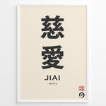 Ladda upp bild till gallerivisning, Japanske plakater | Minimalist Japanese wall art featuring the Kanji characters for &quot;JIAI&quot; (mercy), with the English translation and traditional red seals on a cream background.

