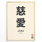 Ladda upp bild till gallerivisning, Japanske plakater | Minimalist Japanese wall art featuring the Kanji characters for &quot;JIAI&quot; (mercy), with the English translation and traditional red seals on a cream background.

