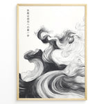 Ladda upp bild till gallerivisning, Japanske plakater | Framed Japanese motivational poster with black and white abstract wave design and Japanese quote text.
