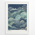 Ladda upp bild till gallerivisning, Japanske plakater | Japanese-style artwork of stylized ocean waves in blue, teal, and gold tones with the title “KINKOU” and Kanji characters meaning “balance.”
