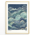 Ladda upp bild till gallerivisning, Japanske plakater | Japanese-style artwork of stylized ocean waves in blue, teal, and gold tones with the title “KINKOU” and Kanji characters meaning “balance.”
