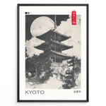 Ladda upp bild till gallerivisning, Japanske plakater | Black and white illustration of a traditional Japanese pagoda in Kyoto beneath a full moon, with a red Japanese seal and minimalist frame design.
