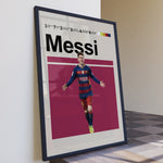 Ladda upp bild till gallerivisning, Fodbold plakat | Fodbold plakater | Lionel Messi Fodbold Plakat 02 | Perfekt til Den Ægte Fan | Plakaty.dk

