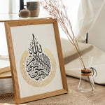 Ladda upp bild till gallerivisning, Ayat Al-Kursi Plakat | Islamisk Plakater | Denne plakat viser den kunstfærdige islamiske kaligrafi af Ayat Al-Kursi arrangeret i en dråbeform med sort og guldfarvet blæk. Perfekt til dem, der elsker åndelig og æstetisk kunst.
