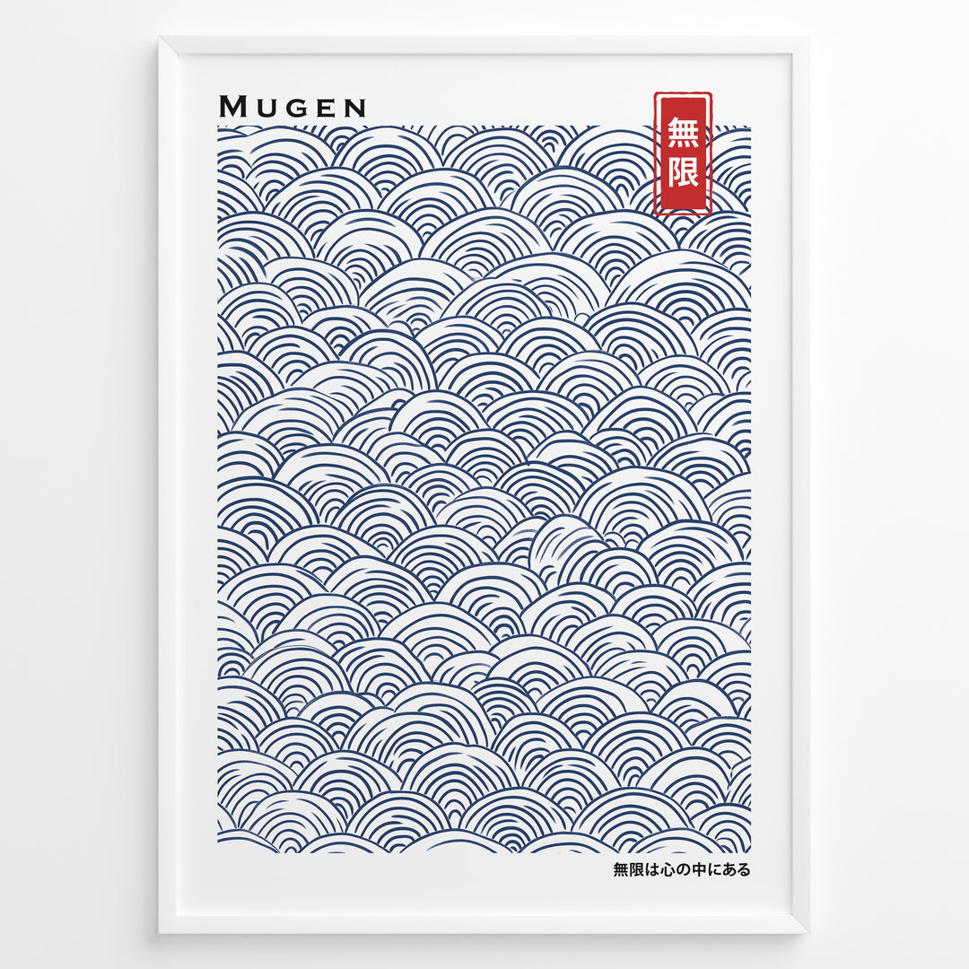 Japanske plakater | Minimalist Japanese poster with traditional blue Seigaiha wave patterns and the word "Mugen" (infinity) in Kanji and English.