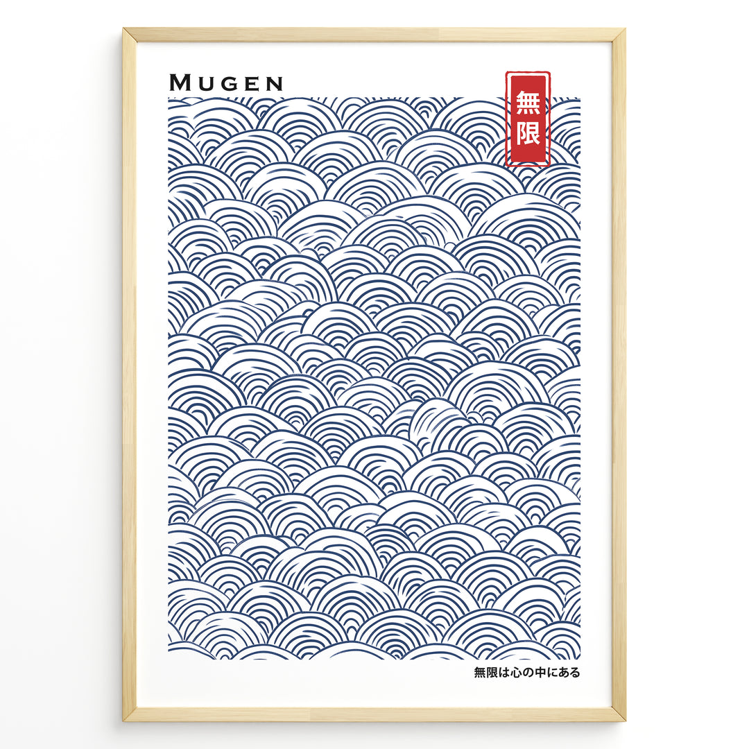 Japanske plakater | Minimalist Japanese poster with traditional blue Seigaiha wave patterns and the word "Mugen" (infinity) in Kanji and English.