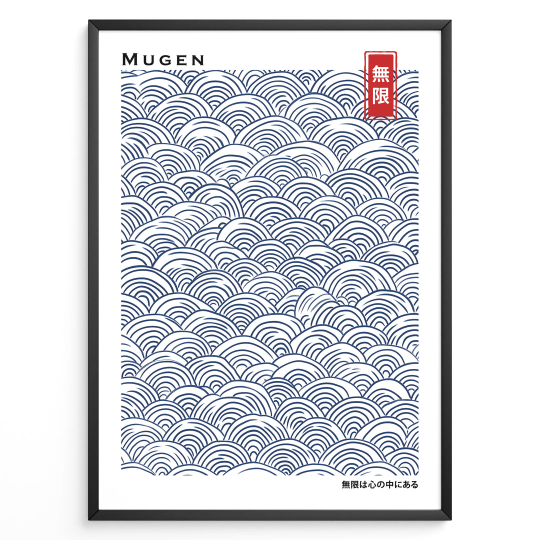 Japanske plakater | Minimalist Japanese poster with traditional blue Seigaiha wave patterns and the word "Mugen" (infinity) in Kanji and English.