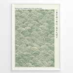 Ladda upp bild till gallerivisning, Japanske plakater | Minimalist Japanese poster featuring a green Seigaiha (wave) pattern and the proverb &quot;Nito o ou mono wa itto o mo ezu&quot; in both Japanese and Romanized text.
